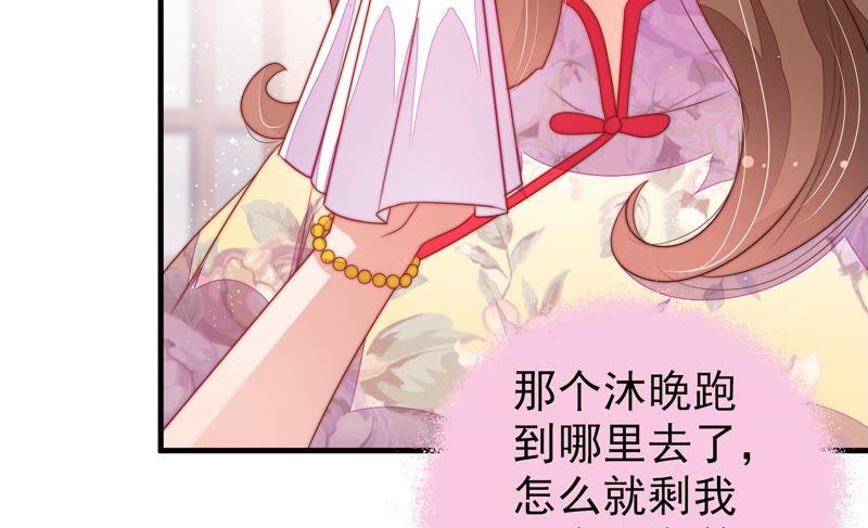 少帅每天都在吃醋韩漫全集-第147话 不怕死无删减无遮挡章节图片 