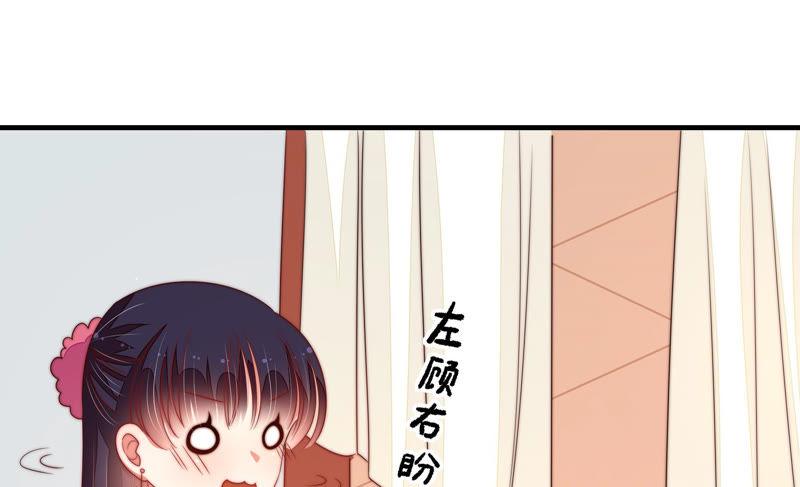 少帅每天都在吃醋韩漫全集-第147话 不怕死无删减无遮挡章节图片 