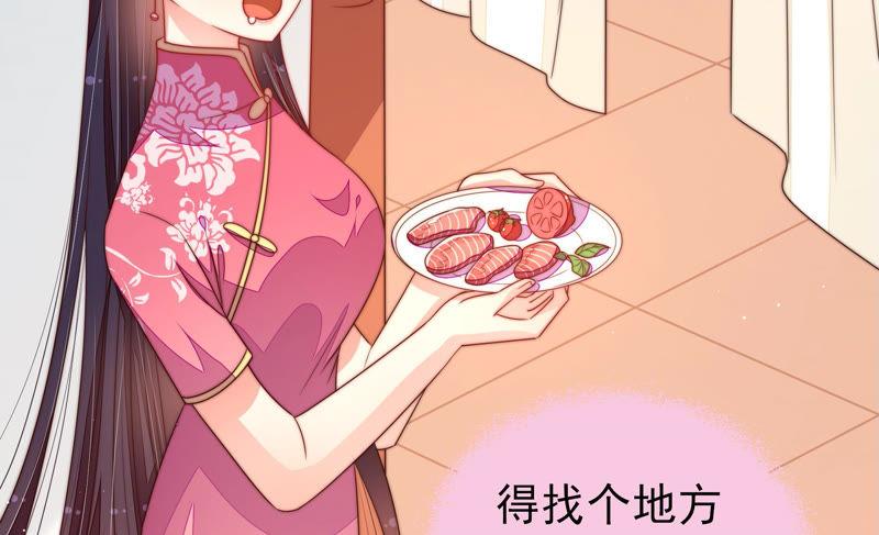 少帅每天都在吃醋韩漫全集-第147话 不怕死无删减无遮挡章节图片 