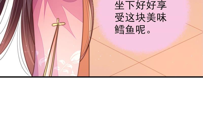 少帅每天都在吃醋韩漫全集-第147话 不怕死无删减无遮挡章节图片 