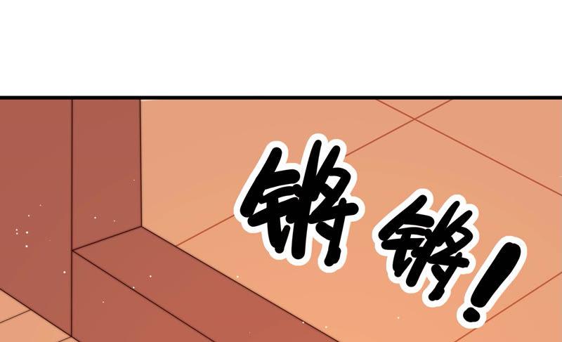 少帅每天都在吃醋韩漫全集-第147话 不怕死无删减无遮挡章节图片 