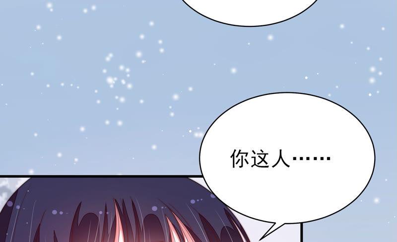 少帅每天都在吃醋韩漫全集-第147话 不怕死无删减无遮挡章节图片 