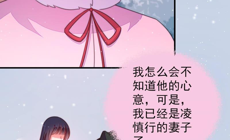 少帅每天都在吃醋韩漫全集-第147话 不怕死无删减无遮挡章节图片 