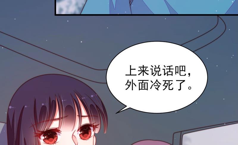 少帅每天都在吃醋韩漫全集-第147话 不怕死无删减无遮挡章节图片 