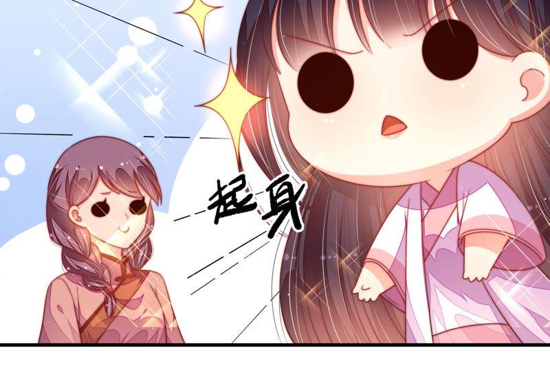 少帅每天都在吃醋韩漫全集-第149话 有难同当无删减无遮挡章节图片 