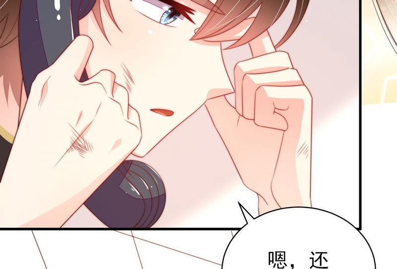 少帅每天都在吃醋韩漫全集-第149话 有难同当无删减无遮挡章节图片 