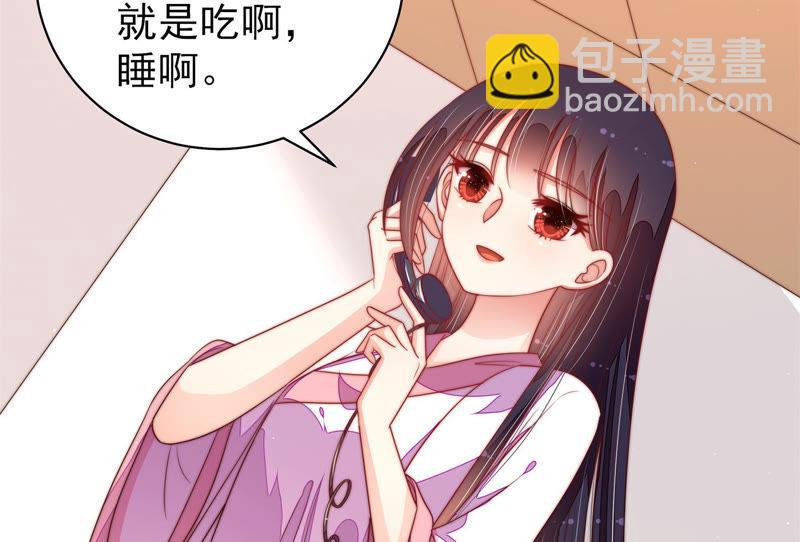 少帅每天都在吃醋韩漫全集-第149话 有难同当无删减无遮挡章节图片 