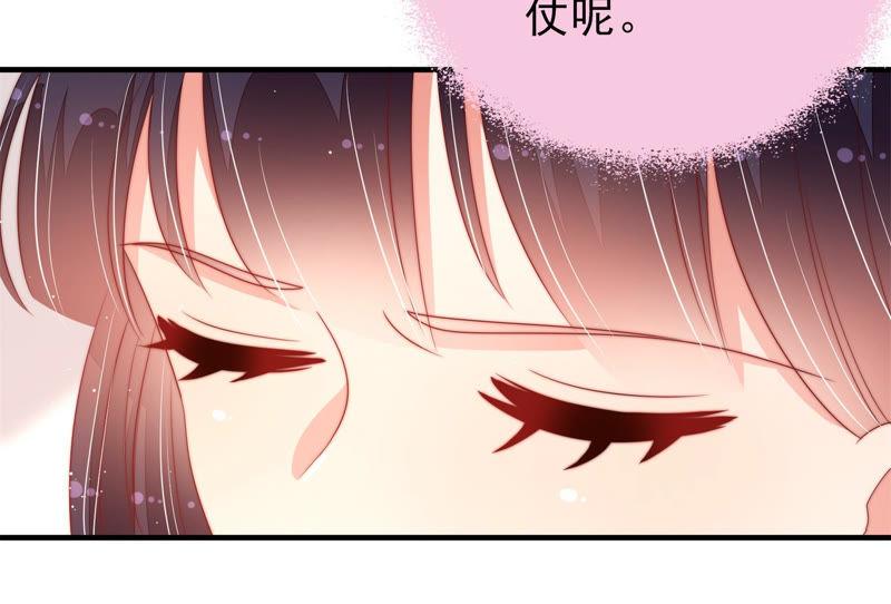 少帅每天都在吃醋韩漫全集-第149话 有难同当无删减无遮挡章节图片 