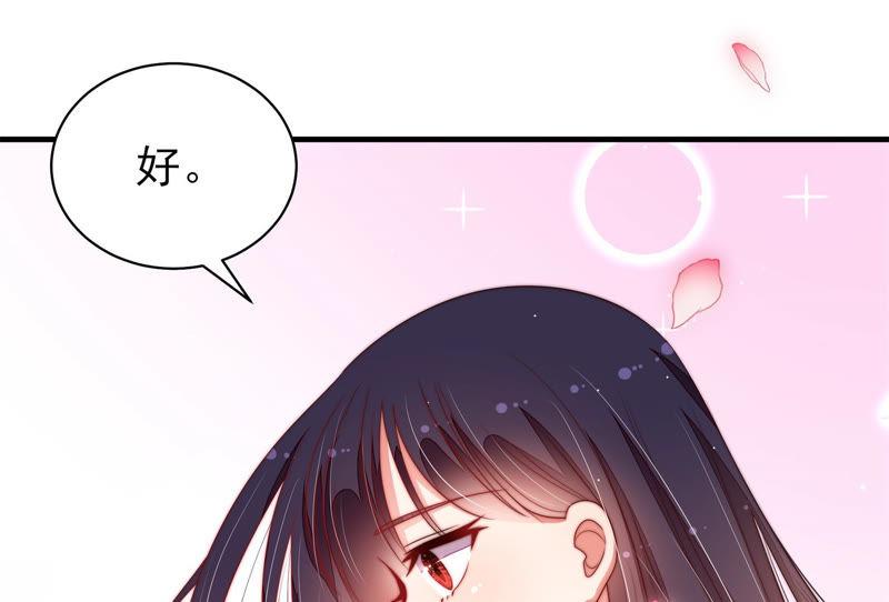 少帅每天都在吃醋韩漫全集-第149话 有难同当无删减无遮挡章节图片 
