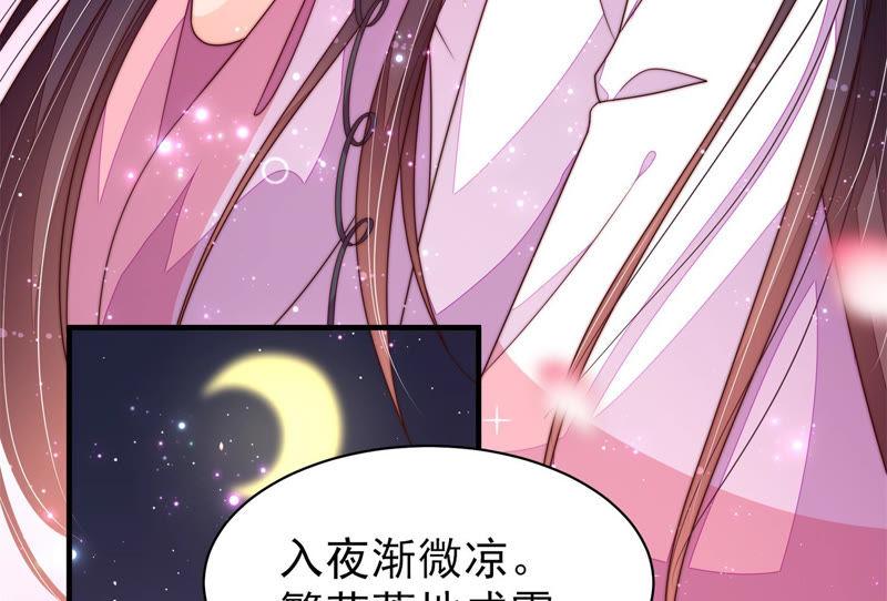 少帅每天都在吃醋韩漫全集-第149话 有难同当无删减无遮挡章节图片 