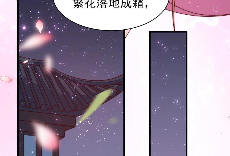少帅每天都在吃醋韩漫全集-第149话 有难同当无删减无遮挡章节图片 