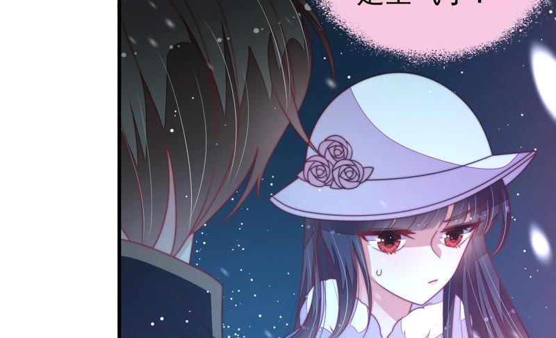 少帅每天都在吃醋韩漫全集-第149话 有难同当无删减无遮挡章节图片 