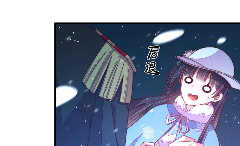 少帅每天都在吃醋韩漫全集-第149话 有难同当无删减无遮挡章节图片 