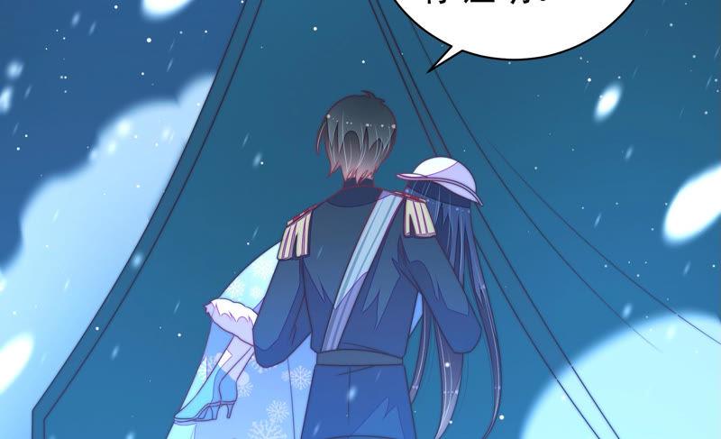 少帅每天都在吃醋韩漫全集-第149话 有难同当无删减无遮挡章节图片 