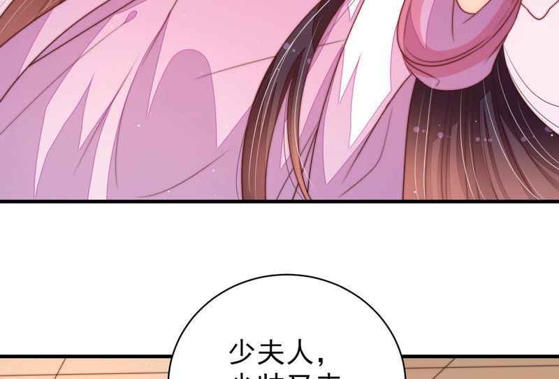 少帅每天都在吃醋韩漫全集-第149话 有难同当无删减无遮挡章节图片 