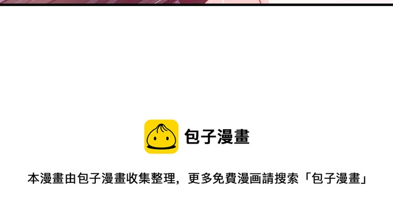 少帅每天都在吃醋韩漫全集-第149话 有难同当无删减无遮挡章节图片 