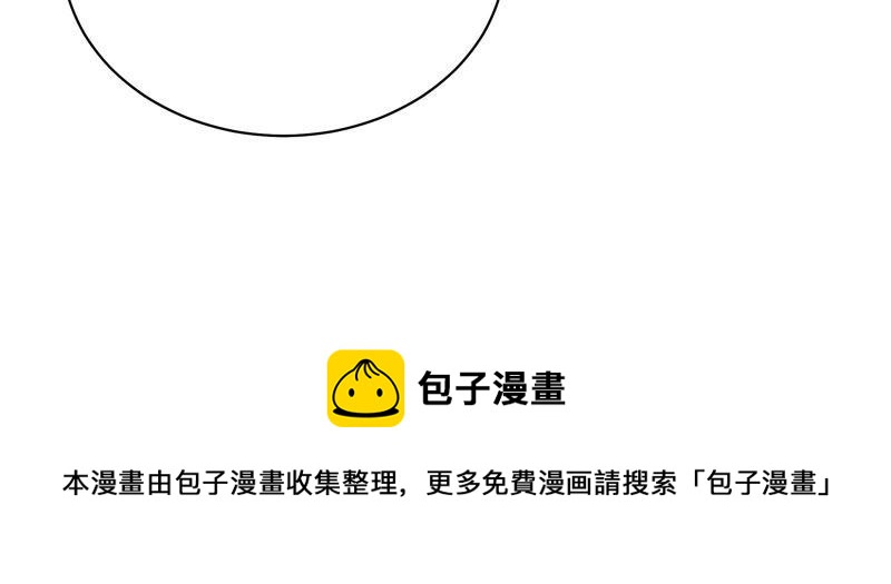 少帅每天都在吃醋韩漫全集-第150话 浓情蜜意无删减无遮挡章节图片 