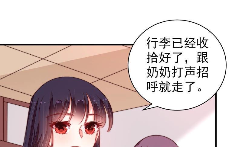 少帅每天都在吃醋韩漫全集-第150话 浓情蜜意无删减无遮挡章节图片 