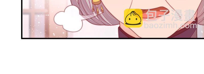 少帅每天都在吃醋韩漫全集-第150话 浓情蜜意无删减无遮挡章节图片 