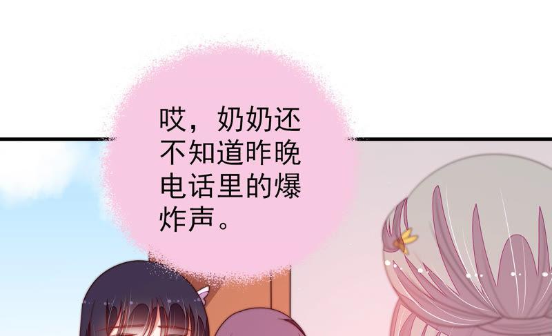 少帅每天都在吃醋韩漫全集-第150话 浓情蜜意无删减无遮挡章节图片 