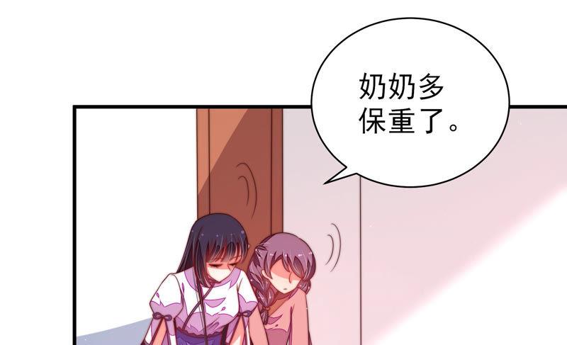 少帅每天都在吃醋韩漫全集-第150话 浓情蜜意无删减无遮挡章节图片 