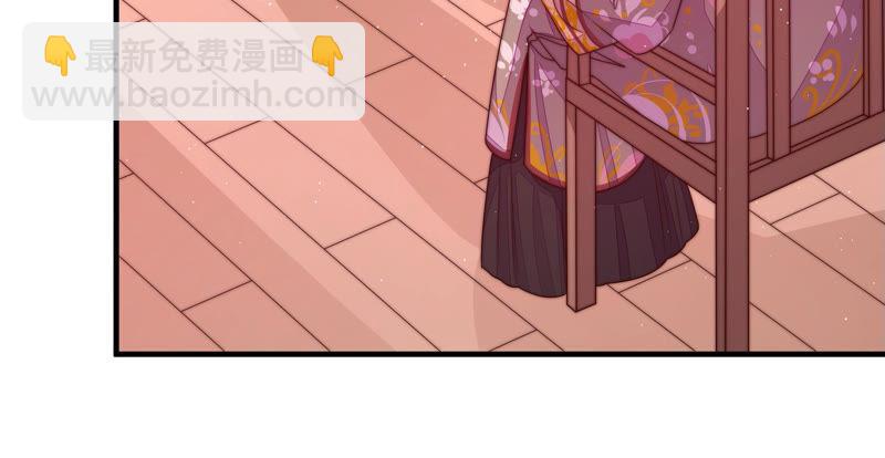 少帅每天都在吃醋韩漫全集-第150话 浓情蜜意无删减无遮挡章节图片 