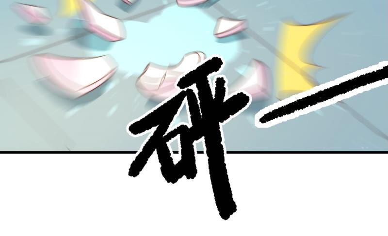 少帅每天都在吃醋韩漫全集-第150话 浓情蜜意无删减无遮挡章节图片 