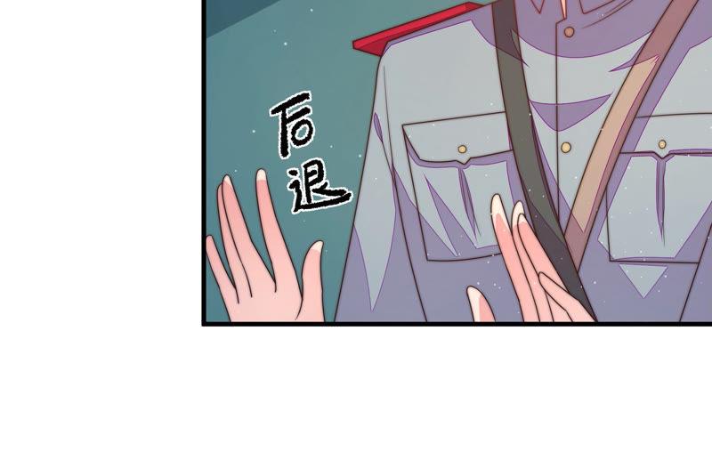 少帅每天都在吃醋韩漫全集-第150话 浓情蜜意无删减无遮挡章节图片 