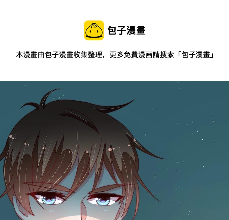 少帅每天都在吃醋韩漫全集-第150话 浓情蜜意无删减无遮挡章节图片 