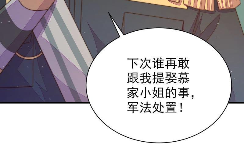 少帅每天都在吃醋韩漫全集-第150话 浓情蜜意无删减无遮挡章节图片 