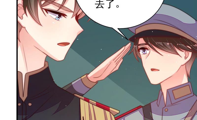 少帅每天都在吃醋韩漫全集-第150话 浓情蜜意无删减无遮挡章节图片 
