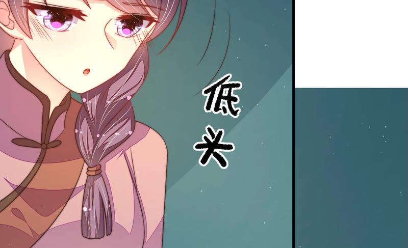 少帅每天都在吃醋韩漫全集-第150话 浓情蜜意无删减无遮挡章节图片 
