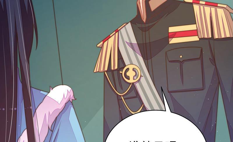 少帅每天都在吃醋韩漫全集-第150话 浓情蜜意无删减无遮挡章节图片 