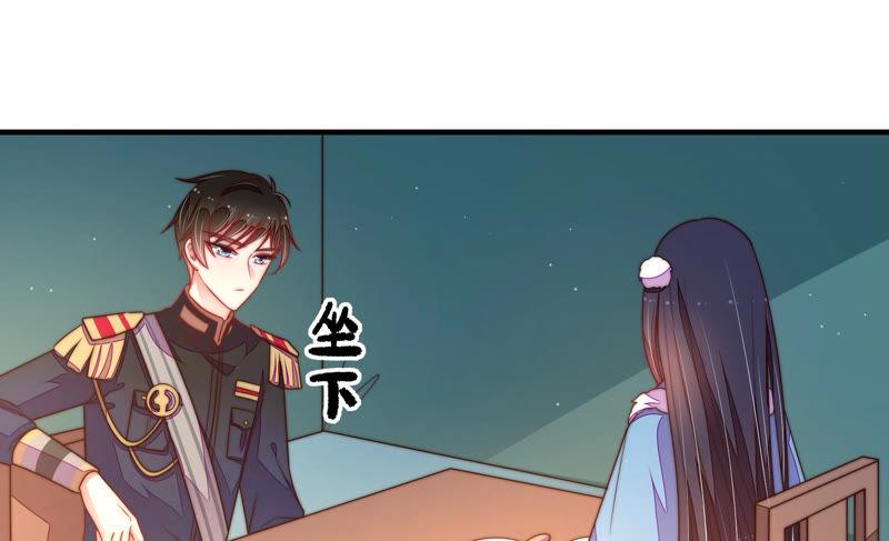 少帅每天都在吃醋韩漫全集-第150话 浓情蜜意无删减无遮挡章节图片 