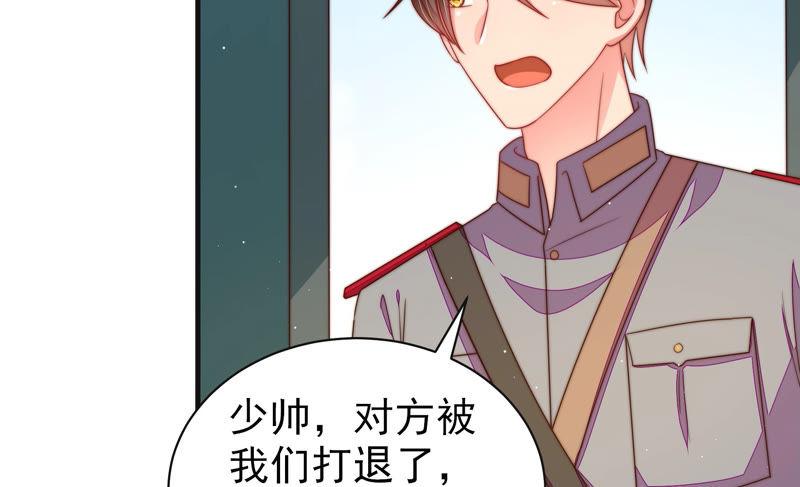 少帅每天都在吃醋韩漫全集-第151话 试药无删减无遮挡章节图片 