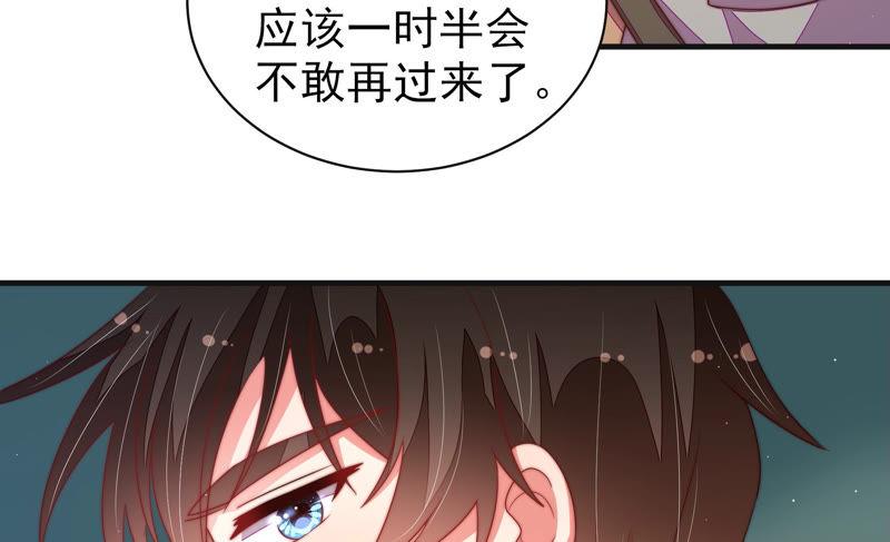 少帅每天都在吃醋韩漫全集-第151话 试药无删减无遮挡章节图片 