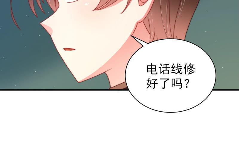 少帅每天都在吃醋韩漫全集-第151话 试药无删减无遮挡章节图片 