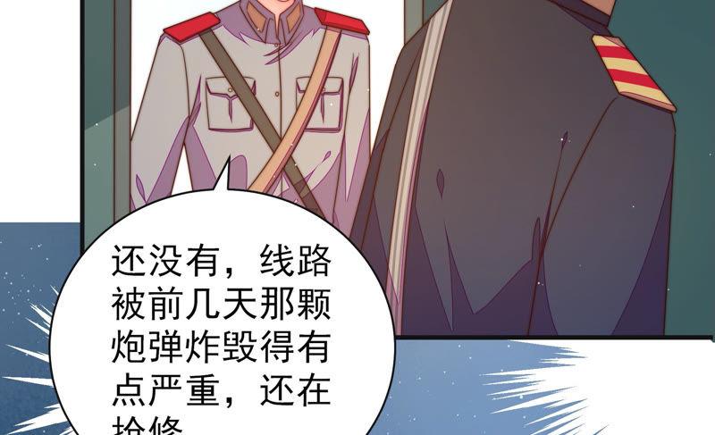 少帅每天都在吃醋韩漫全集-第151话 试药无删减无遮挡章节图片 