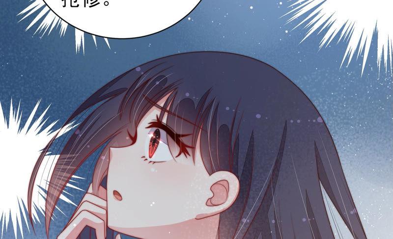 少帅每天都在吃醋韩漫全集-第151话 试药无删减无遮挡章节图片 