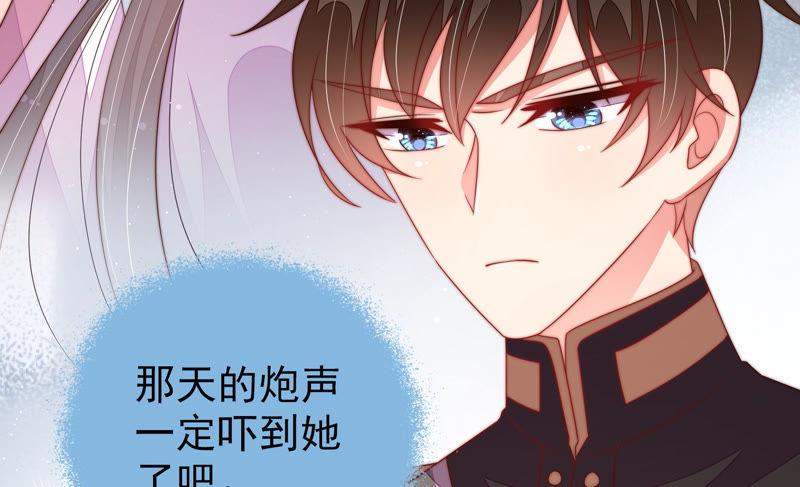 少帅每天都在吃醋韩漫全集-第151话 试药无删减无遮挡章节图片 