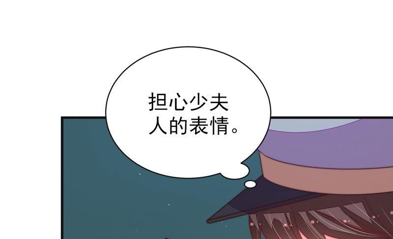 少帅每天都在吃醋韩漫全集-第151话 试药无删减无遮挡章节图片 