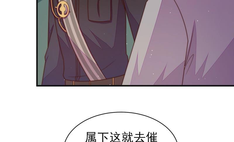 少帅每天都在吃醋韩漫全集-第151话 试药无删减无遮挡章节图片 