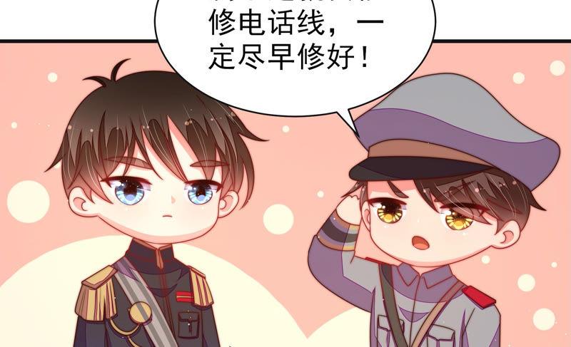 少帅每天都在吃醋韩漫全集-第151话 试药无删减无遮挡章节图片 