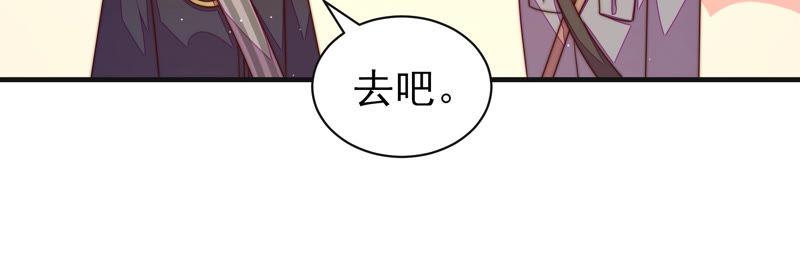 少帅每天都在吃醋韩漫全集-第151话 试药无删减无遮挡章节图片 
