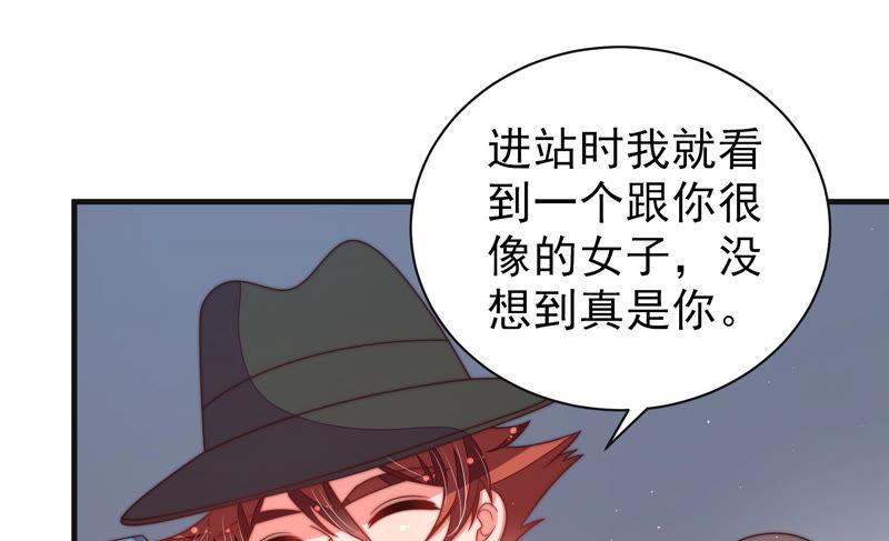 少帅每天都在吃醋韩漫全集-第151话 试药无删减无遮挡章节图片 