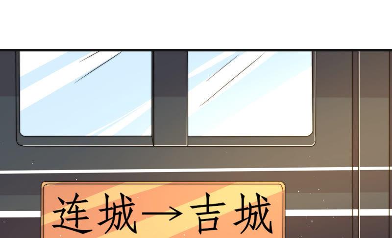 少帅每天都在吃醋韩漫全集-第151话 试药无删减无遮挡章节图片 