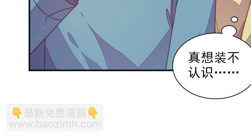 少帅每天都在吃醋韩漫全集-第151话 试药无删减无遮挡章节图片 