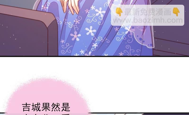 少帅每天都在吃醋韩漫全集-第151话 试药无删减无遮挡章节图片 