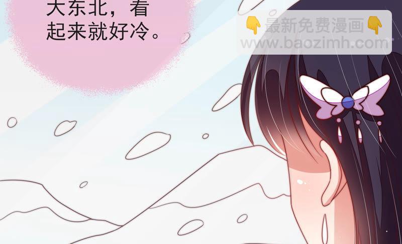 少帅每天都在吃醋韩漫全集-第151话 试药无删减无遮挡章节图片 