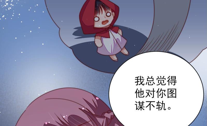 少帅每天都在吃醋韩漫全集-第151话 试药无删减无遮挡章节图片 